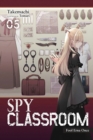 Image for Spy classroom5