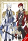Image for Daughter of the Emperor, Vol. 10