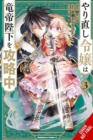 Image for The Do-Over Damsel Conquers the Dragon Emperor, Vol. 3