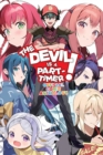 Image for The devil is a part-timer!  : official anthology comic