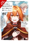 Image for The Alchemist Who Survived Now Dreams of a Quiet City Life, Vol. 1 (manga)