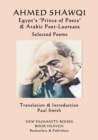 Image for Ahmed Shawqi - Egypt&#39;s &#39;Prince of Poets&#39; &amp; Arabic Poet Laureate