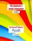 Image for The Beginner&#39;s Arabic Companion - The Basics : Young Learner&#39;s Book To learning The Arabic Basics