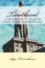 Image for Tirukkural : Translation in English with Tamil Commentary