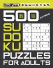 Image for 500 Extreme Sudoku Puzzles for Adults (with answers)