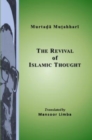 Image for The Revival of Islamic Thought