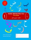 Image for Arabic Writing Practice : Level 1