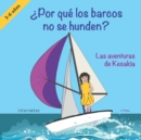 Image for ?Por que los barcos no se hunden? : Las aventuras de Kesakia
