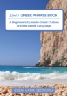 Image for Eleni&#39;s Greek Phrase Book