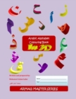 Image for Arabic Alphabet Colouring Book : in 3D