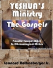 Image for YESHUA&#39;S Ministry, The Gospels