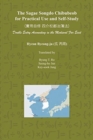 Image for The Sagae Songdo Chibubeob for Practical Use and Self-Study : Double Entry Accounting in the Medieval Far East