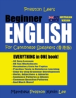 Image for Preston Lee&#39;s Beginner English For Cantonese Speakers (Australian)