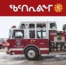 Image for At the Fire Station (Inuktitut)
