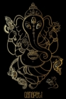Image for Ganapati : 150-page Ganesh Writing Journal With Mandala for Trataka Gazing Meditation (6x9 Inches - Black)