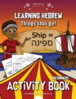 Image for Learning Hebrew : Things that Go! Activity Book