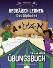 Image for Hebraisch lernen : UEbungsbuch fur Anfanger