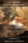 Image for Septuagint: Ecclesiastes