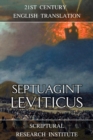 Image for Septuagint: Leviticus