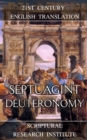 Image for Septuagint : Deuteronomy