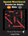 Image for Spanish Word Search Puzzles For Adults : Bible Vol. 5 Book of Revelation, Large Print