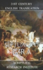 Image for Septuagint : Ezra