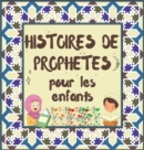 Image for Histoires de Prophetes : Contes Coraniques de Prophetes de differentes epoques pour les enfants Interet pour l&#39;heure du coucher