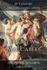 Image for Hebrew Maccabees: The Book of the Hammer