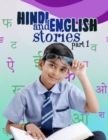 Image for Hindi and English Stories for kids part 1