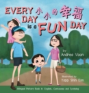 Image for Every Day is a Fun Day ????? : Bilingual Picture Book in English, Cantonese and Jyutping