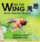 Image for On The Wing ?? - North American Birds 2