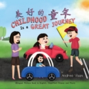 Image for Childhood Is a Great Journey ????? : Bilingual Picture Book in English, Simplified Chinese and Pinyin