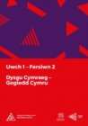 Image for Dysgu Cymraeg: Uwch 1 (Gogledd/North) Fersiwn 2