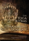 Image for The Yoga Sutras of Maharishi Patanjali
