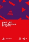 Image for Dysgu Cymraeg: Uwch 1 (De Cymru)