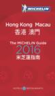 Image for 2016 Red Guide Hong Kong