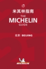 Image for Beijing 2021 - The MICHELIN Guide 2021 : The Guide Michelin