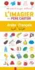 Image for L&#39;Imagier du Pere Castor Arabe-Francais