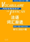 Image for Vocabulaire progressif : Vocab Prog du Francais version Franco Chinoise
