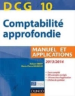 Image for DCG 10 - Comptabilite Approfondie 2013/2014