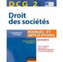 Image for DCG 2 - Droit Des Societes 2014/2015
