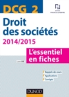 Image for DCG 2 - Droit Des Societes 2014/2015 - 5Eme Edition