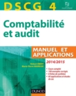 Image for DSCG 4 - Comptabilite Et Audit 2014/2015 - 5Eme Edition