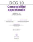 Image for DCG 10 - Comptabilite Approfondie 2016/2017 - Manuel Et Applications