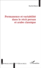 Image for Permanence et variabilite dans le recit persan et arabe classique