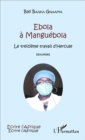 Image for Ebola a Manguebola: Le treizieme travail d&#39;Hercule - Nouvelles
