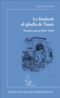 Image for Le fondouk al-ghalla de Tunis: Marche central (1891-1956)