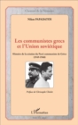 Image for Les communistes grecs et l&#39;Union sovietique: Histoire de la scission du Parti communiste de Grece (1949-1968)