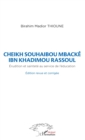 Image for Cheikh Souhaibou Mbacke Ibn Khadimou Rassoul: Erudition et saintete au service de l&#39;education