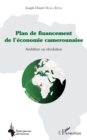 Image for Plan de financement de l&#39;economie camerounaise: Ambition ou revolution